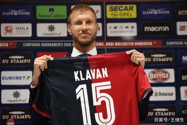 英超-哈弗茨助攻萨利巴破门 阿森纳1-1富勒姆